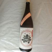 磐城壽