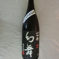 
            川中島 幻舞_
            アン日本酒初心者さん