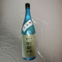 十右衛門のレビュー by_アン日本酒初心者