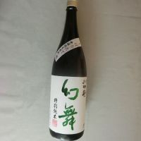 川中島 幻舞