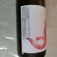 杜來のレビュー by_アン日本酒初心者