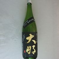大那