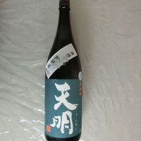 天明のレビュー by_アン日本酒初心者