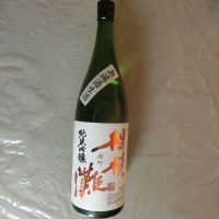 神奈川県の酒