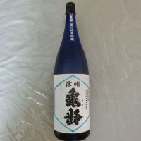 信州亀齢のレビュー by_アン日本酒初心者