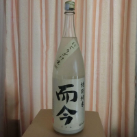 而今のレビュー by_アン日本酒初心者