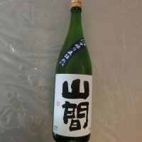 山間のレビュー by_アン日本酒初心者