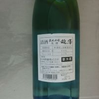 瀧澤のレビュー by_アン日本酒初心者
