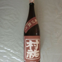 
            村祐_
            アン日本酒初心者さん