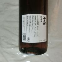 早瀬浦のレビュー by_アン日本酒初心者