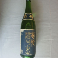 
            菊姫_
            アン日本酒初心者さん