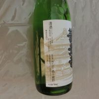 善光寺のレビュー by_アン日本酒初心者