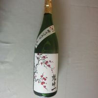 乾坤一