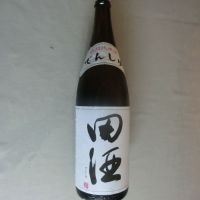 田酒