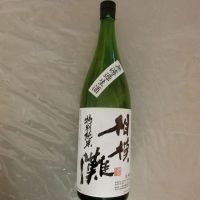 神奈川県の酒