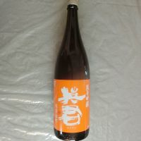 英君のレビュー by_アン日本酒初心者