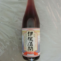 
            伊根満開_
            アン日本酒初心者さん