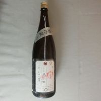 荷札酒