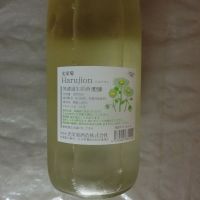 光栄菊のレビュー by_アン日本酒初心者