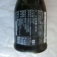 新政のレビュー by_アン日本酒初心者