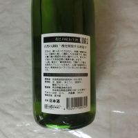 花巴のレビュー by_アン日本酒初心者