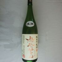 鳳凰美田