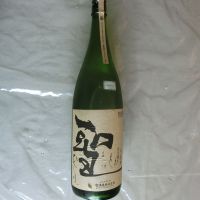 聖