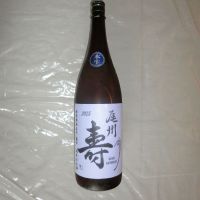 尾州壽