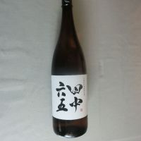 
            田中六五_
            アン日本酒初心者さん