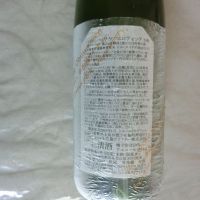 ソガペールエフィスのレビュー by_アン日本酒初心者