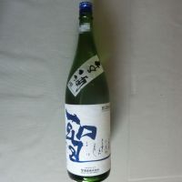 聖