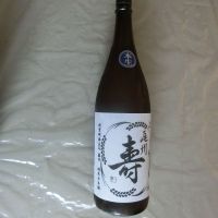 尾州壽