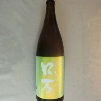 ロ万