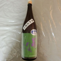 若駒のレビュー by_アン日本酒初心者