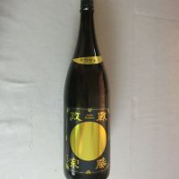 戦勝政宗