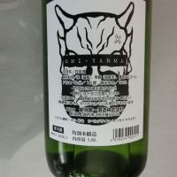 山間のレビュー by_アン日本酒初心者