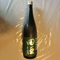 田酒のレビュー by_アン日本酒初心者