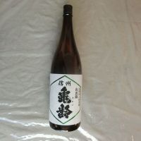 信州亀齢