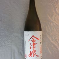 
            会津娘_
            アン日本酒初心者さん