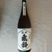 
            信州亀齢_
            アン日本酒初心者さん