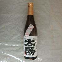 太陽