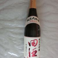 田酒