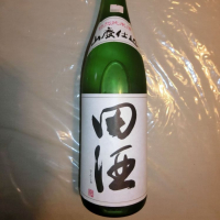 田酒のレビュー by_アン日本酒初心者