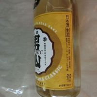 陸奥男山のレビュー by_アン日本酒初心者