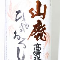 
            高清水_
            坂本 知さん