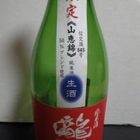 長野県の酒