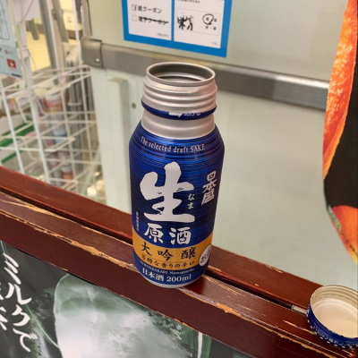 日本盛のレビュー by_hio