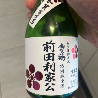 前田利家公のレビュー by_hio