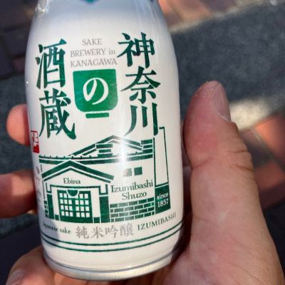 いづみ橋のレビュー by_hio