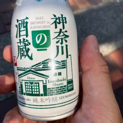 神奈川県の酒